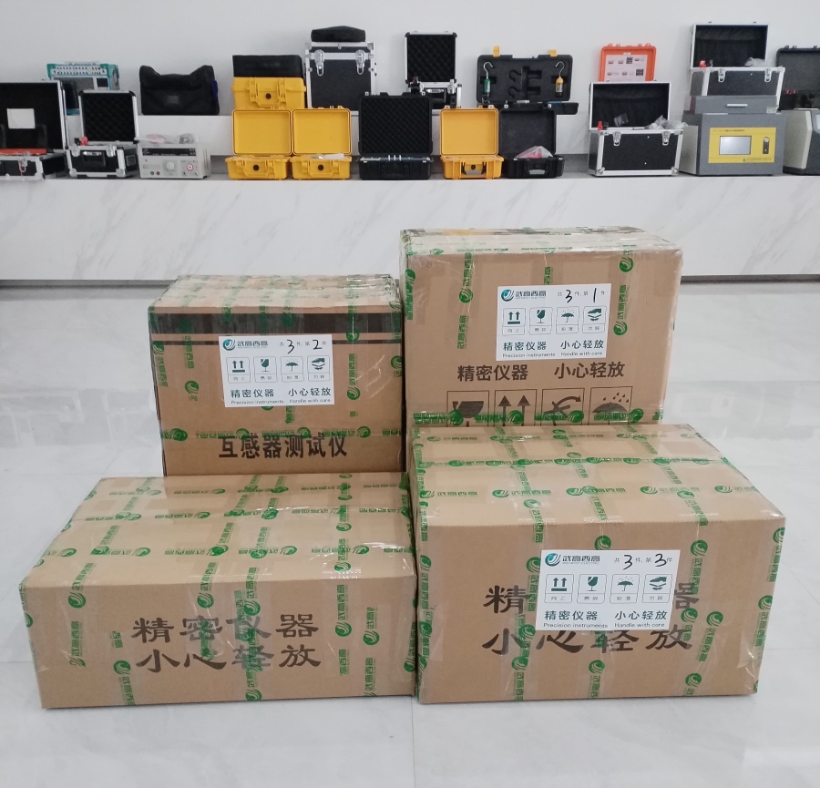 西安發(fā)貨圖2.jpg