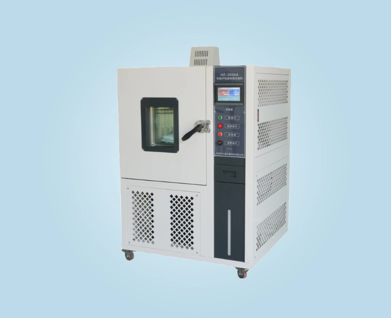 WX-2004恒溫恒濕試驗(yàn)箱